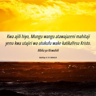 Picture 06 - Wafilipi 4:19 SWHULB - Kwa ajili hiyo, Mungu wangu atawajazeni mahitaji - Bible Verse Picture