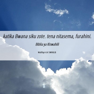 Picture 06 - Wafilipi 4:4 SWHULB - katika Bwana siku zote. tena nitasema, - Bible Verse Picture