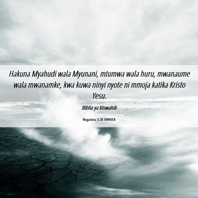 Picture 06 - Wagalatia 3:28 SWHULB - Hakuna Myahudi wala Myunani, mtumwa wala huru, - Bible Verse Picture