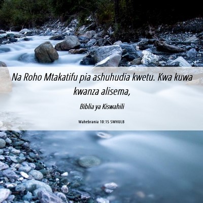Picture 06 - Wahebrania 10:15 SWHULB - Na Roho Mtakatifu pia ashuhudia kwetu. Kwa kuwa - Bible Verse Picture