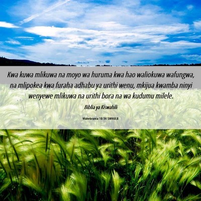 Picture 06 - Wahebrania 10:34 SWHULB - Kwa kuwa mlikuwa na moyo wa huruma kwa hao - Bible Verse Picture