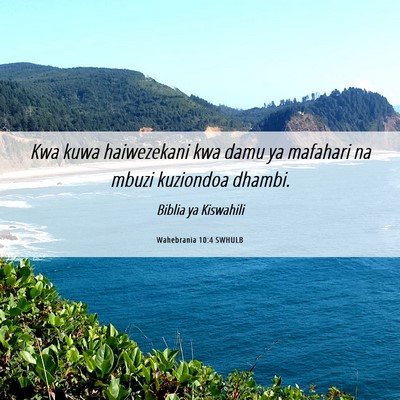 Picture 06 - Wahebrania 10:4 SWHULB - Kwa kuwa haiwezekani kwa damu ya mafahari na - Bible Verse Picture