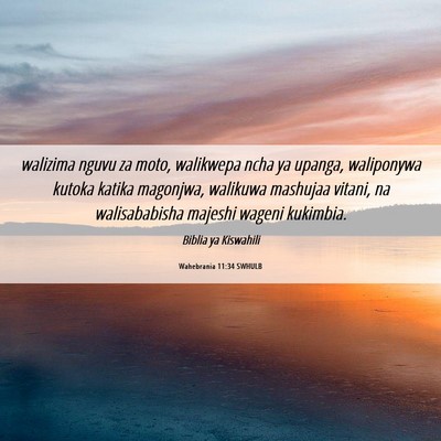 Picture 06 - Wahebrania 11:34 SWHULB - walizima nguvu za moto, walikwepa ncha ya upanga, - Bible Verse Picture