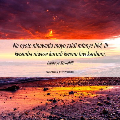 Picture 06 - Wahebrania 13:19 SWHULB - Na nyote ninawatia moyo zaidi mfanye hivi, ili - Bible Verse Picture