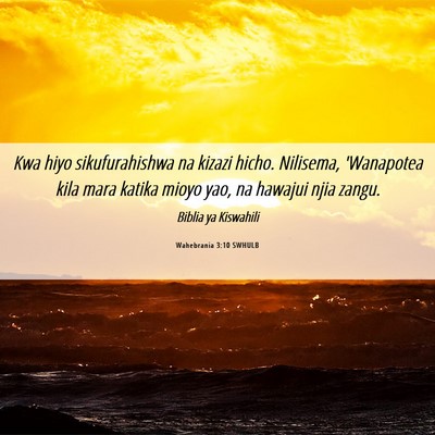 Picture 06 - Wahebrania 3:10 SWHULB - Kwa hiyo sikufurahishwa na kizazi hicho. - Bible Verse Picture