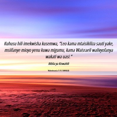 Picture 06 - Wahebrania 3:15 SWHULB - Kuhusu hili imekwisha kusemwa, “Leo kama - Bible Verse Picture