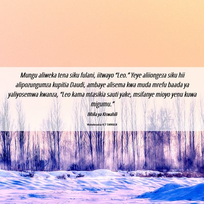 Picture 06 - Wahebrania 4:7 SWHULB - Mungu aliweka tena siku fulani, iitwayo - Bible Verse Picture
