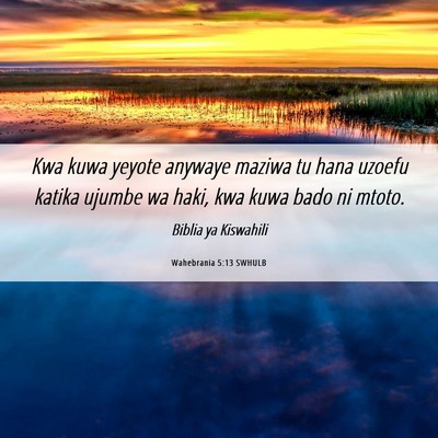 Picture 06 - Wahebrania 5:13 SWHULB - Kwa kuwa yeyote anywaye maziwa tu hana uzoefu - Bible Verse Picture