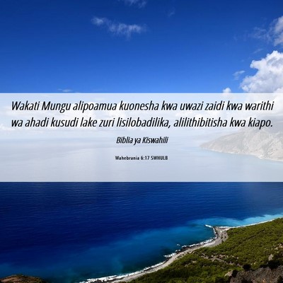 Picture 06 - Wahebrania 6:17 SWHULB - Wakati Mungu alipoamua kuonesha kwa uwazi zaidi - Bible Verse Picture