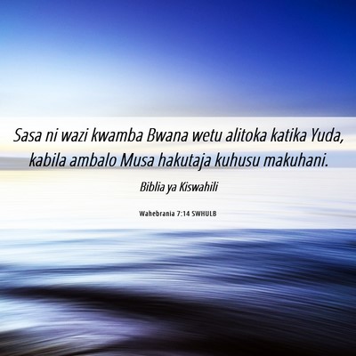 Picture 06 - Wahebrania 7:14 SWHULB - Sasa ni wazi kwamba Bwana wetu alitoka katika - Bible Verse Picture