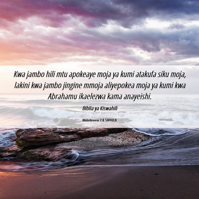 Picture 06 - Wahebrania 7:8 SWHULB - Kwa jambo hili mtu apokeaye moja ya kumi atakufa - Bible Verse Picture