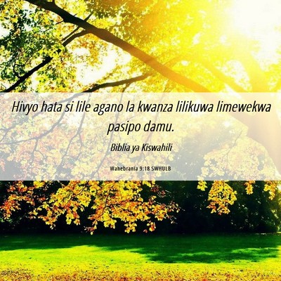 Picture 06 - Wahebrania 9:18 SWHULB - Hivyo hata si lile agano la kwanza lilikuwa - Bible Verse Picture