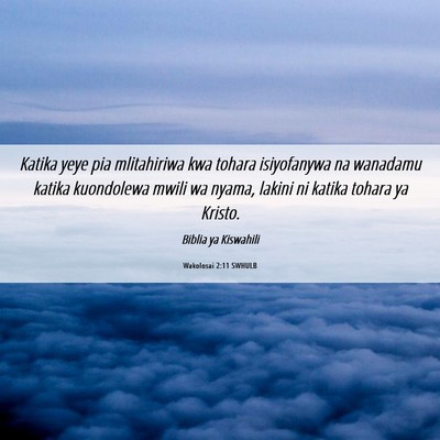 Picture 06 - Wakolosai 2:11 SWHULB - Katika yeye pia mlitahiriwa kwa tohara - Bible Verse Picture