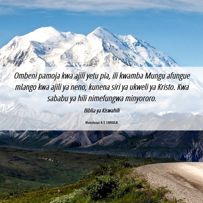 Picture 06 - Wakolosai 4:3 SWHULB - Ombeni pamoja kwa ajili yetu pia, ili kwamba - Bible Verse Picture
