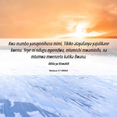Picture 06 - Wakolosai 4:7 SWHULB - Kwa mambo yanayonihusu mimi, Tikiko atayafanya - Bible Verse Picture