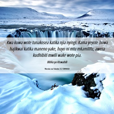 Picture 06 - Waraka wa Yakobo 3:2 SWHULB - Kwa kuwa wote tunakosea katika njia nyingi. Kama - Bible Verse Picture