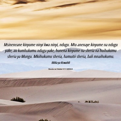 Picture 06 - Waraka wa Yakobo 4:11 SWHULB - Msineneane kinyume ninyi kwa ninyi, ndugu. Mtu - Bible Verse Picture