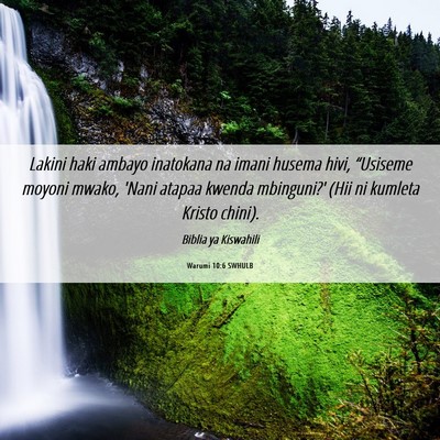 Picture 06 - Warumi 10:6 SWHULB - Lakini haki ambayo inatokana na imani husema - Bible Verse Picture