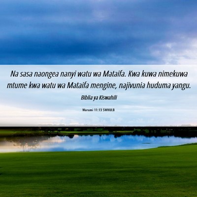 Picture 06 - Warumi 11:13 SWHULB - Na sasa naongea nanyi watu wa Mataifa. Kwa kuwa - Bible Verse Picture
