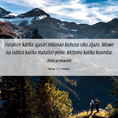 Picture 06 - Warumi 12:12 SWHULB - Furahini katika ujasiri mlionao kuhusu siku - Bible Verse Picture