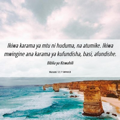 Picture 06 - Warumi 12:7 SWHULB - Ikiwa karama ya mtu ni huduma, na atumike. Ikiwa - Bible Verse Picture