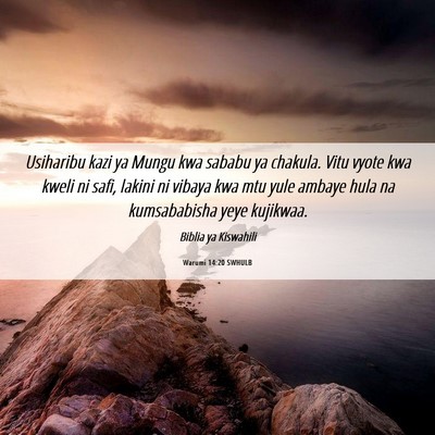 Picture 06 - Warumi 14:20 SWHULB - Usiharibu kazi ya Mungu kwa sababu ya chakula. - Bible Verse Picture
