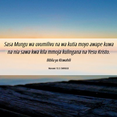 Picture 06 - Warumi 15:5 SWHULB - Sasa Mungu wa uvumilivu na wa kutia moyo awape - Bible Verse Picture