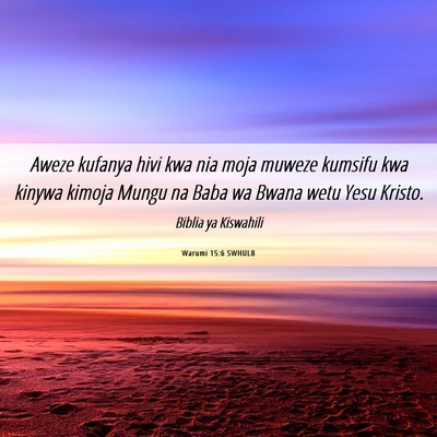 Picture 06 - Warumi 15:6 SWHULB - Aweze kufanya hivi kwa nia moja muweze kumsifu - Bible Verse Picture