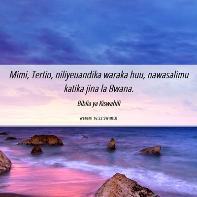 Picture 06 - Warumi 16:22 SWHULB - Mimi, Tertio, niliyeuandika waraka huu, - Bible Verse Picture