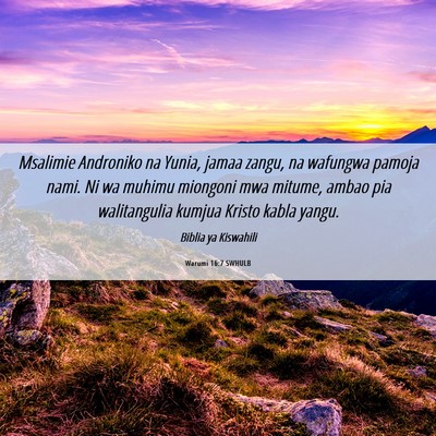 Picture 06 - Warumi 16:7 SWHULB - Msalimie Androniko na Yunia, jamaa zangu, na - Bible Verse Picture