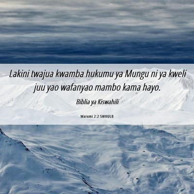 Picture 06 - Warumi 2:2 SWHULB - Lakini twajua kwamba hukumu ya Mungu ni ya kweli - Bible Verse Picture