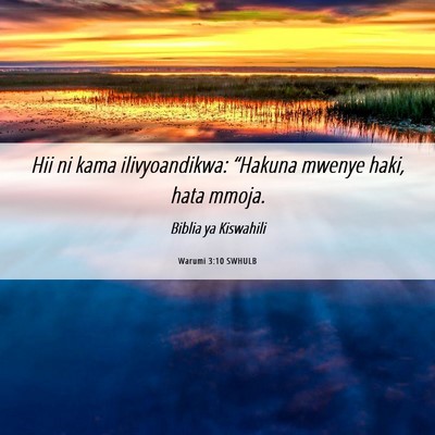 Picture 06 - Warumi 3:10 SWHULB - Hii ni kama ilivyoandikwa: “Hakuna mwenye haki, - Bible Verse Picture