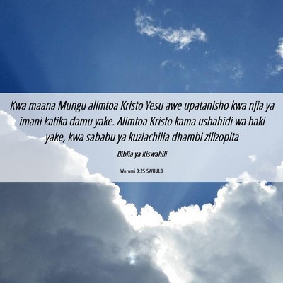 Picture 06 - Warumi 3:25 SWHULB - Kwa maana Mungu alimtoa Kristo Yesu awe - Bible Verse Picture