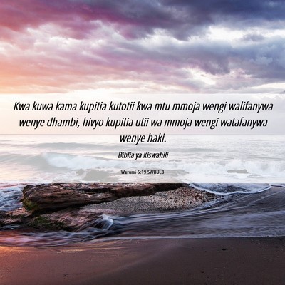 Picture 06 - Warumi 5:19 SWHULB - Kwa kuwa kama kupitia kutotii kwa mtu mmoja wengi - Bible Verse Picture