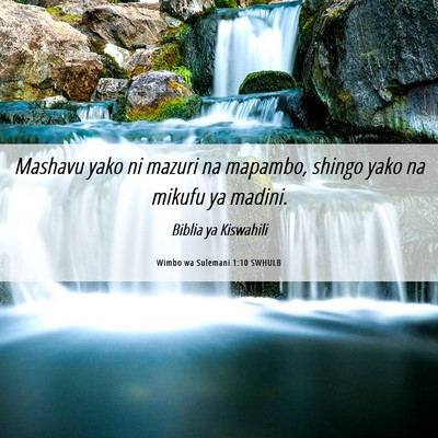 Picture 06 - Wimbo wa Sulemani 1:10 SWHULB - Mashavu yako ni mazuri na mapambo, shingo yako na - Bible Verse Picture