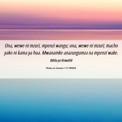 Picture 06 - Wimbo wa Sulemani 1:15 SWHULB - Ona, wewe ni mzuri, mpenzi wangu; ona, wewe ni - Bible Verse Picture