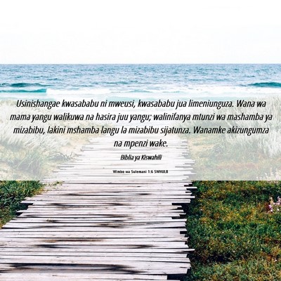 Picture 06 - Wimbo wa Sulemani 1:6 SWHULB - Usinishangae kwasababu ni mweusi, kwasababu jua - Bible Verse Picture