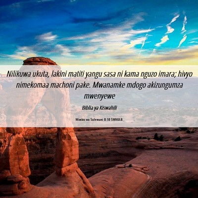 Picture 06 - Wimbo wa Sulemani 8:10 SWHULB - Nilikuwa ukuta, lakini matiti yangu sasa ni kama - Bible Verse Picture