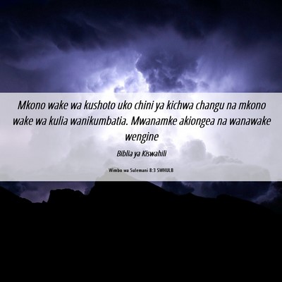 Picture 06 - Wimbo wa Sulemani 8:3 SWHULB - Mkono wake wa kushoto uko chini ya kichwa changu - Bible Verse Picture