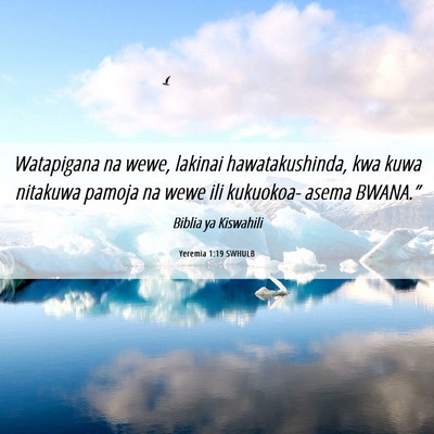Picture 06 - Yeremia 1:19 SWHULB - Watapigana na wewe, lakinai hawatakushinda, kwa - Bible Verse Picture