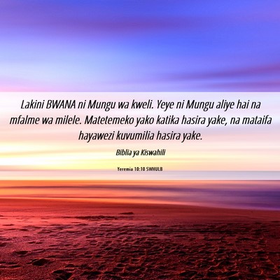 Picture 06 - Yeremia 10:10 SWHULB - Lakini BWANA ni Mungu wa kweli. Yeye ni Mungu - Bible Verse Picture