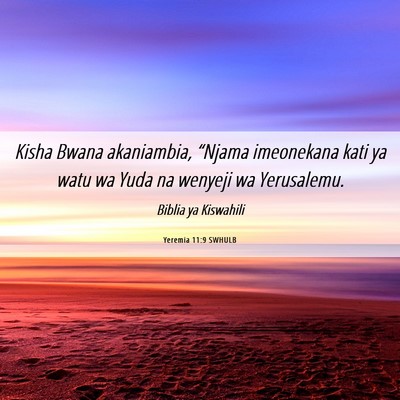 Picture 06 - Yeremia 11:9 SWHULB - Kisha Bwana akaniambia, “Njama imeonekana kati - Bible Verse Picture