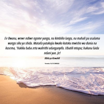 Picture 06 - Yeremia 16:19 SWHULB - Ee Bwana, wewe ndiwe ngome yangu, na kimbilio - Bible Verse Picture