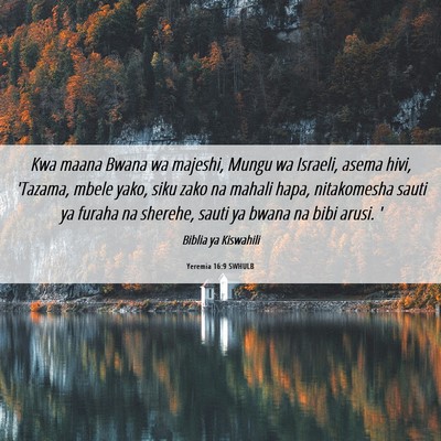 Picture 06 - Yeremia 16:9 SWHULB - Kwa maana Bwana wa majeshi, Mungu wa Israeli, - Bible Verse Picture