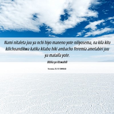 Picture 06 - Yeremia 25:13 SWHULB - Nami nitaleta juu ya nchi hiyo maneno yote - Bible Verse Picture
