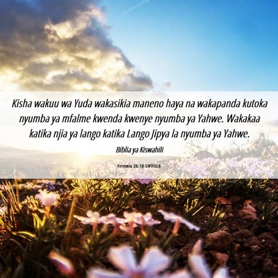 Picture 06 - Yeremia 26:10 SWHULB - Kisha wakuu wa Yuda wakasikia maneno haya na - Bible Verse Picture