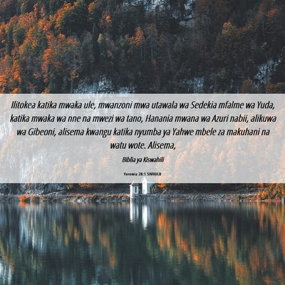 Picture 06 - Yeremia 28:1 SWHULB - Ilitokea katika mwaka ule, mwanzoni mwa utawala - Bible Verse Picture