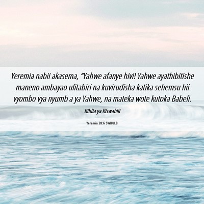 Picture 06 - Yeremia 28:6 SWHULB - Yeremia nabii akasema, “Yahwe afanye hivi! - Bible Verse Picture