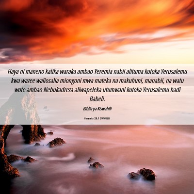 Picture 06 - Yeremia 29:1 SWHULB - Haya ni maneno katika waraka ambao Yeremia nabii - Bible Verse Picture