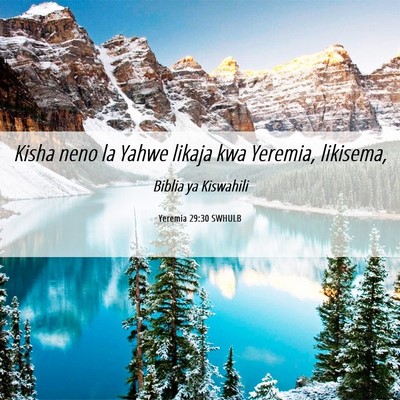 Picture 06 - Yeremia 29:30 SWHULB - Kisha neno la Yahwe likaja kwa Yeremia, - Bible Verse Picture